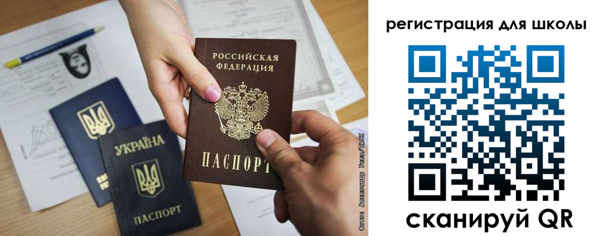 временная регистрация в квартире в Ряжске